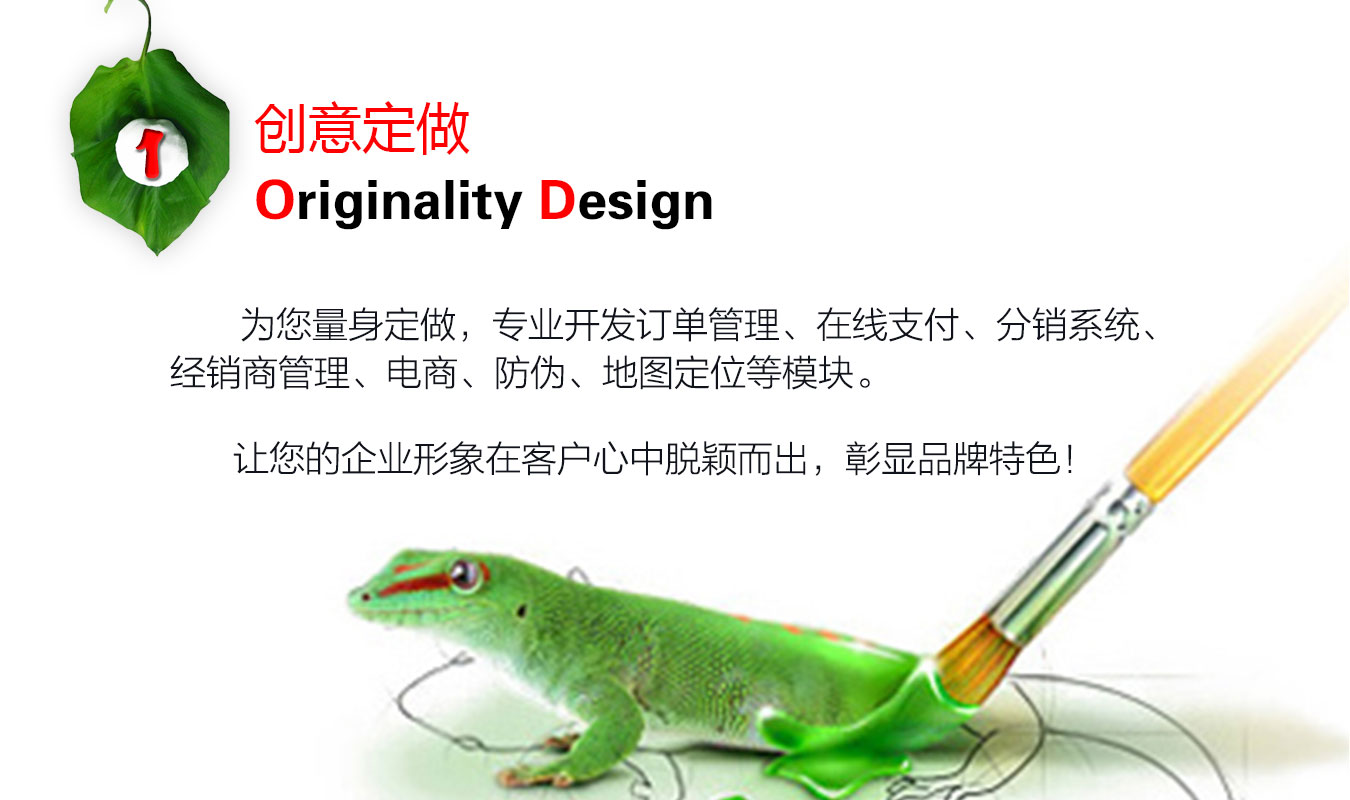 金华高端网站建设、金华创意网站设计